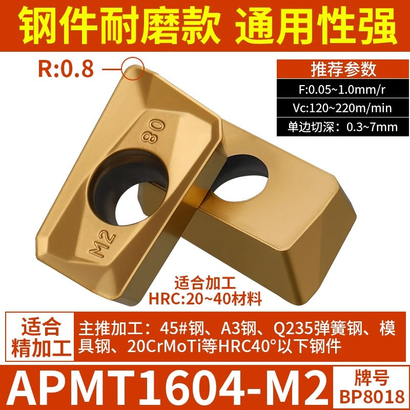 6008 CNC Milling Inserts APMT1135 Milling Blade 1604 Milling Head for Aluminum Alloy R0.8 Coated Rough Milling Machine Tool Pellets Shandong Denso Pricision Tools Co.,Ltd.